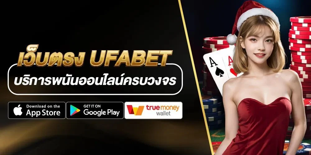 ufabet casino